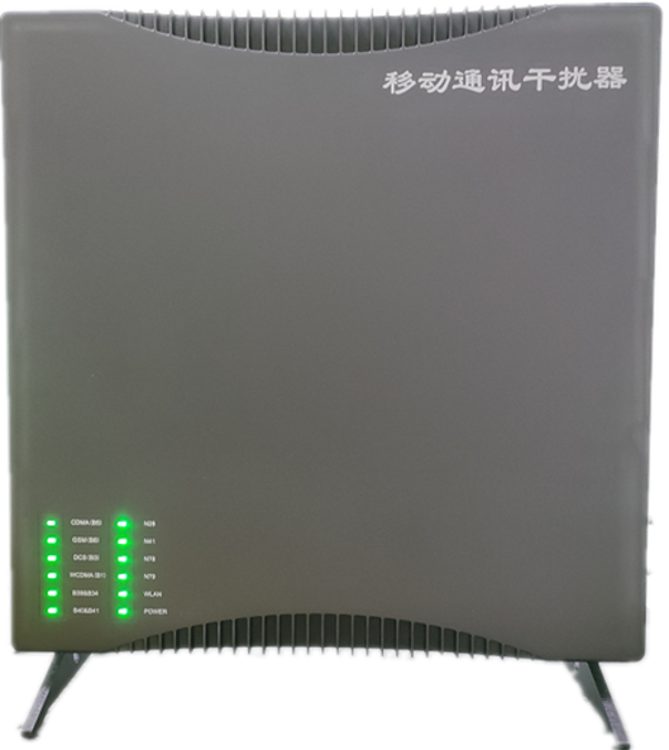  庆阳信令级放装型数字移动通信干扰器
