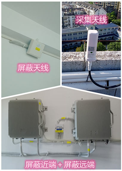  庆阳某检察院保密室屏蔽案例（数字信令级）
