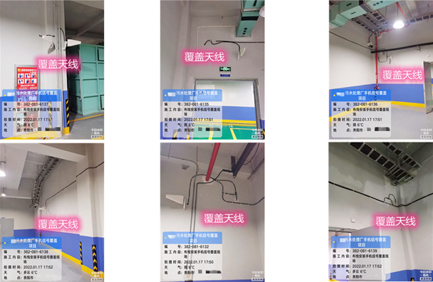  庆阳污水处理净水厂地下箱体覆盖案例